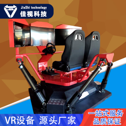 广州市佳视计算机科技